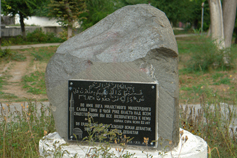 Памятник Азизлер – священное место крымских татар