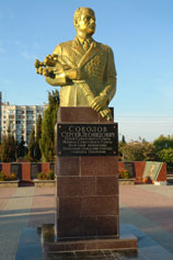 Евпатория. Памятник Соколову Сергею Леонидовичу в сквере его имени