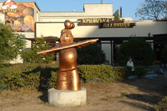 Евпатория. Памятник Пекарю