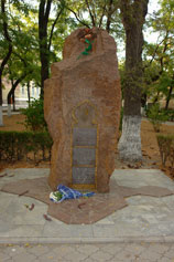 Феодосия. Памятник жертвам депортации крымско-татарского народа, 1944 года