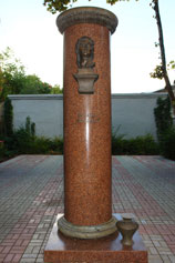 Керчь. Памятник Митридату