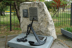 Керчь. Памятник Петру I