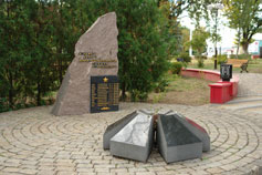 Керчь. Памятник воинам-интернационалистам, павшим в Афганистане
