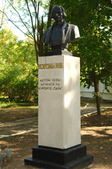 Фото памятника Гоголю в Саках
