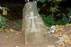 Камень на въезде на территорию армянского монастыря Сурб-Хач в Старом Крыму