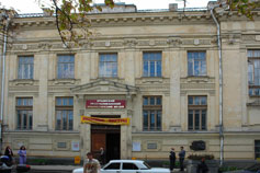 Крымский Республиканский Краеведческий музей в Симферополе